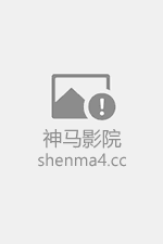 鬼光